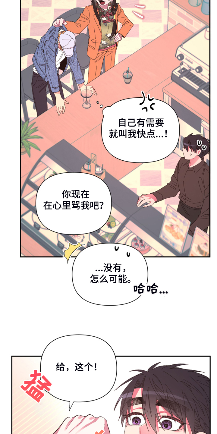 第75话16