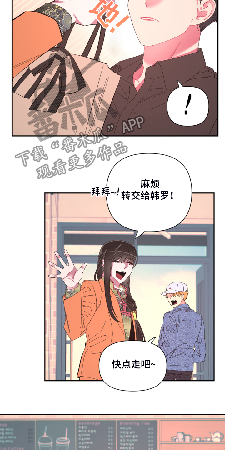 第75话17
