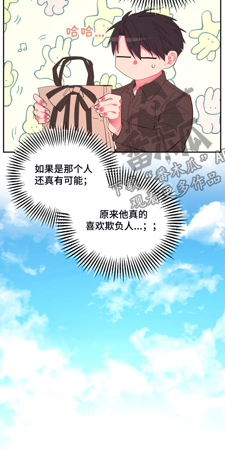 第75话19