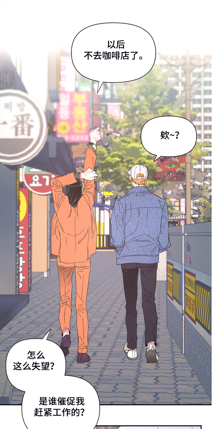 第75话21