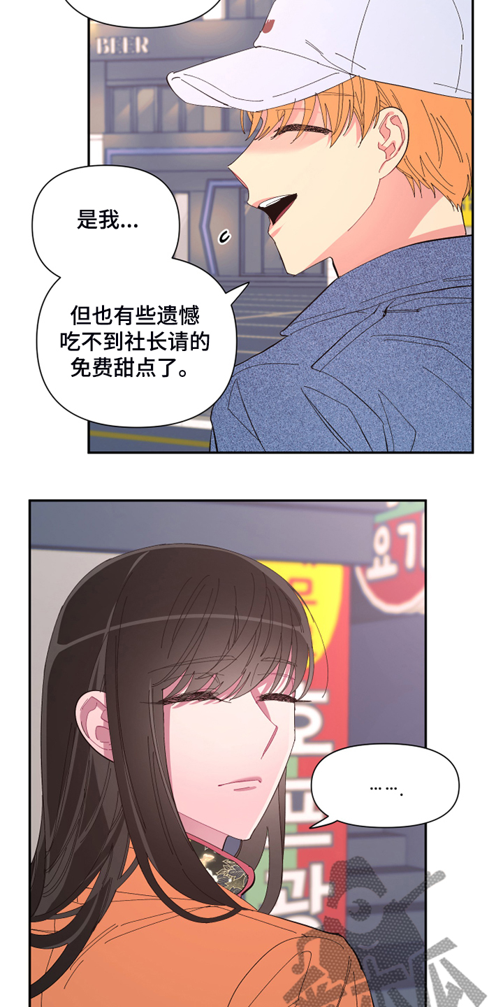 第75话22