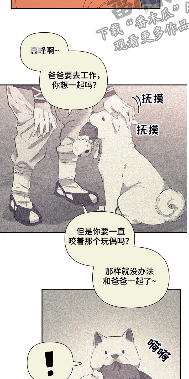 第75话23