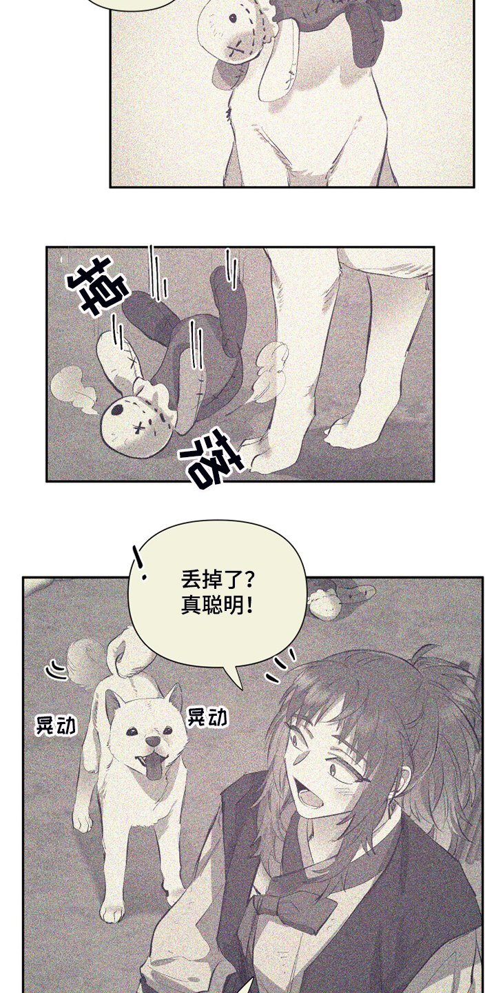 第75话24