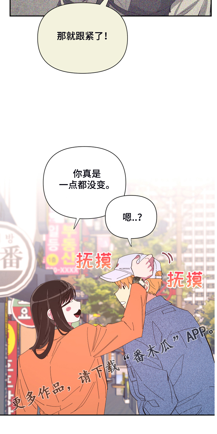 第75话25