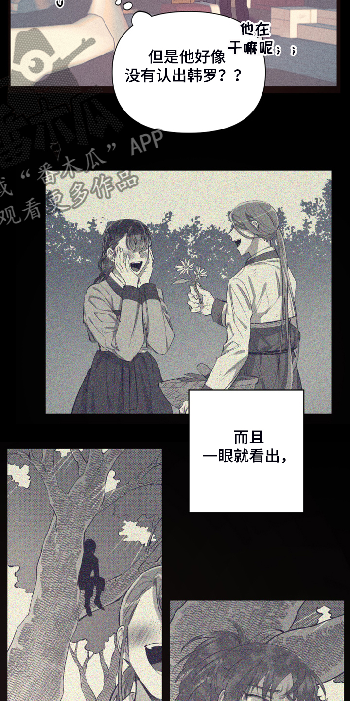 第75话3