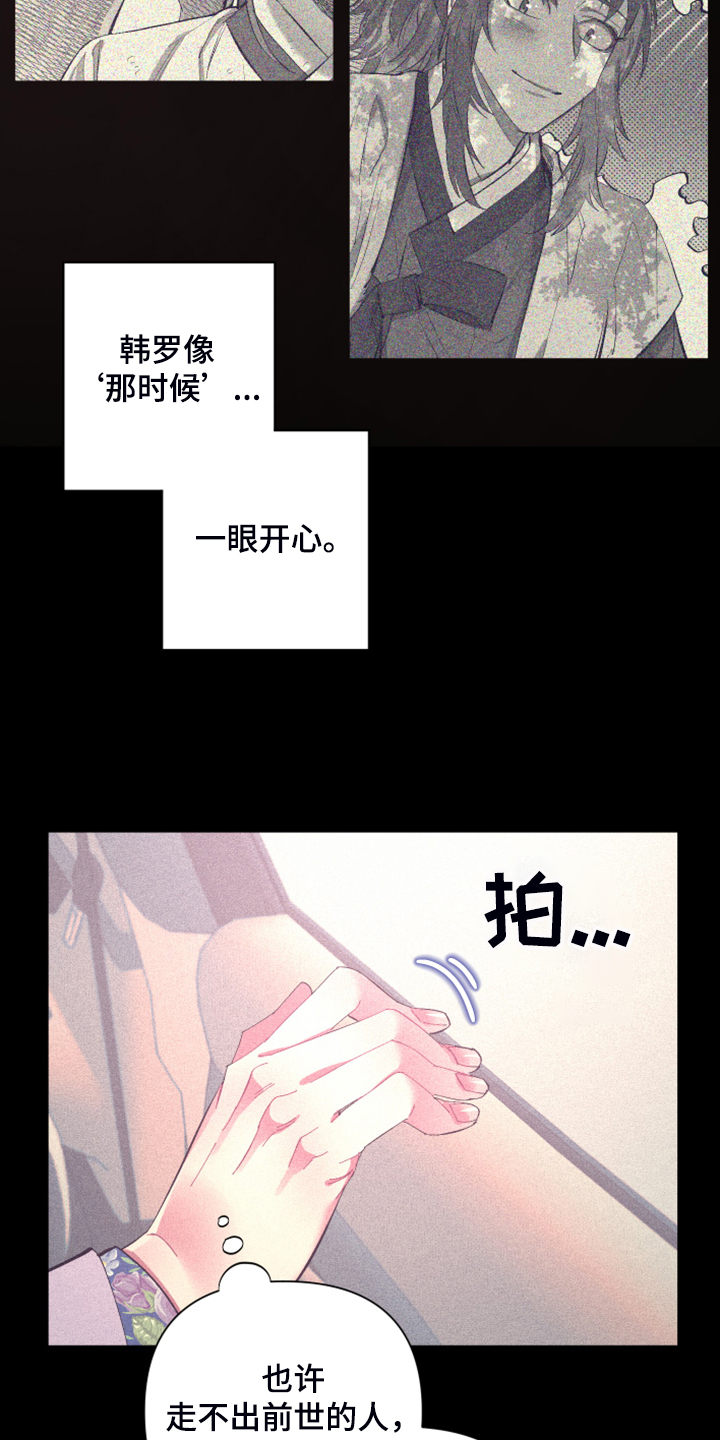 第75话4