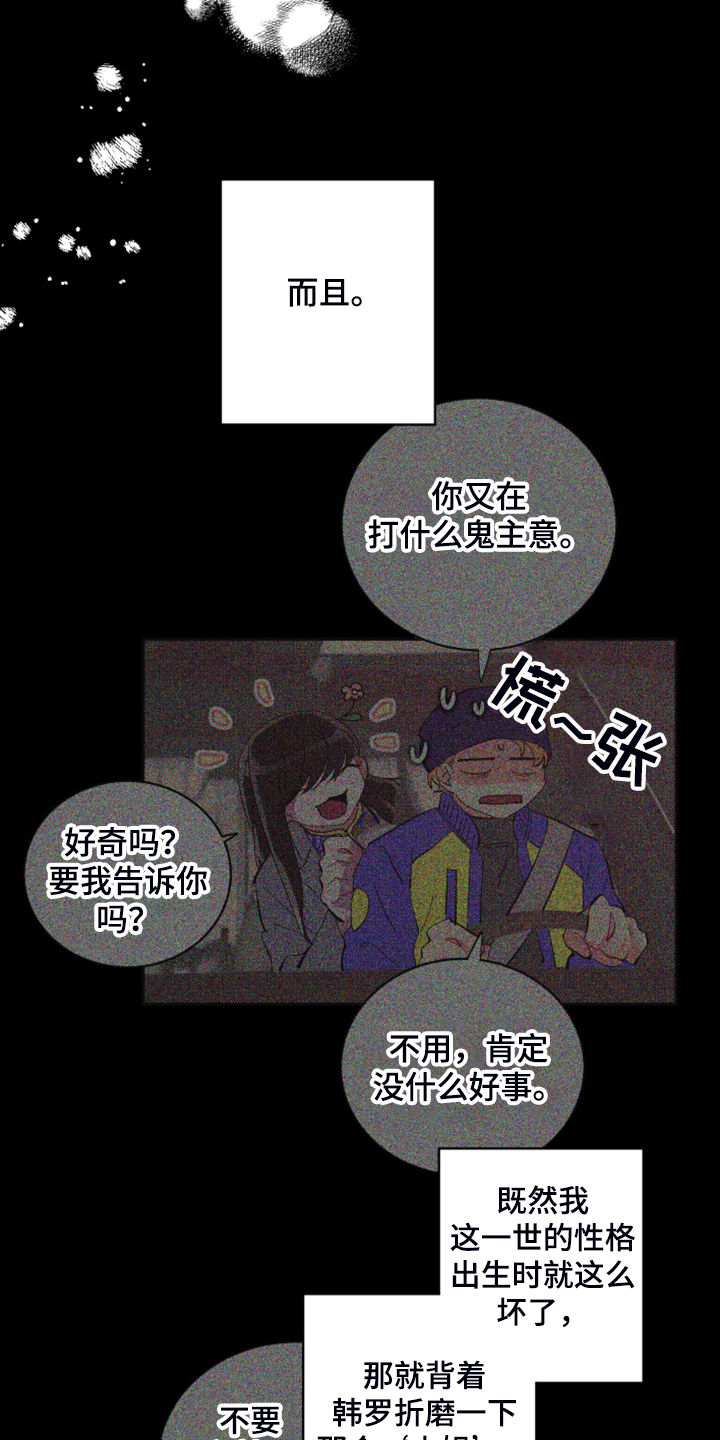 第75话6