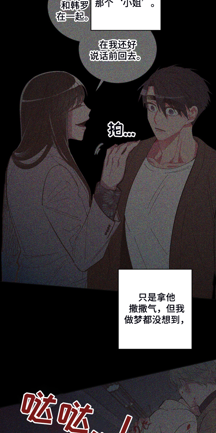 第75话7