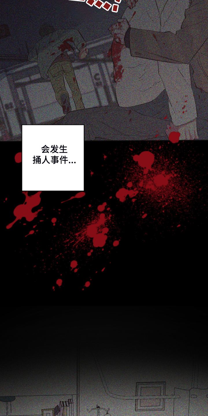 第75话8