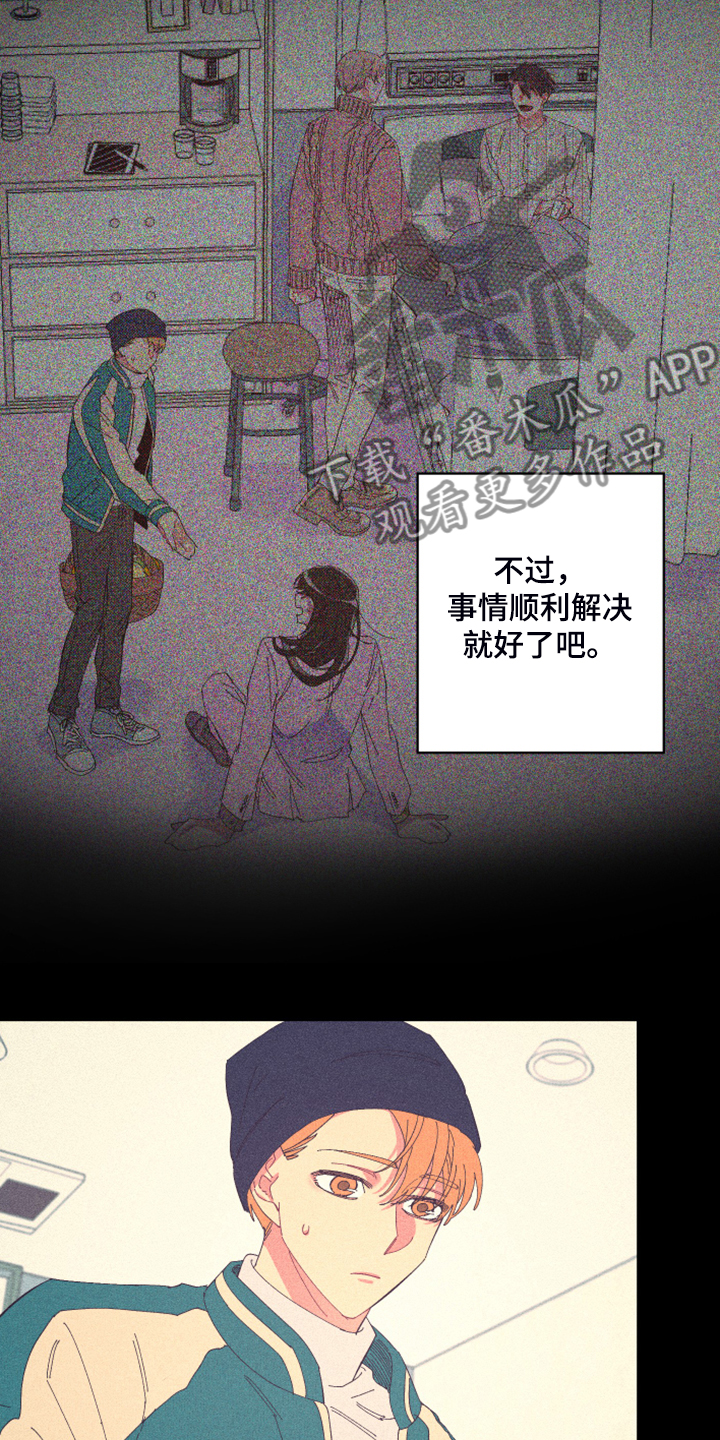 第75话9