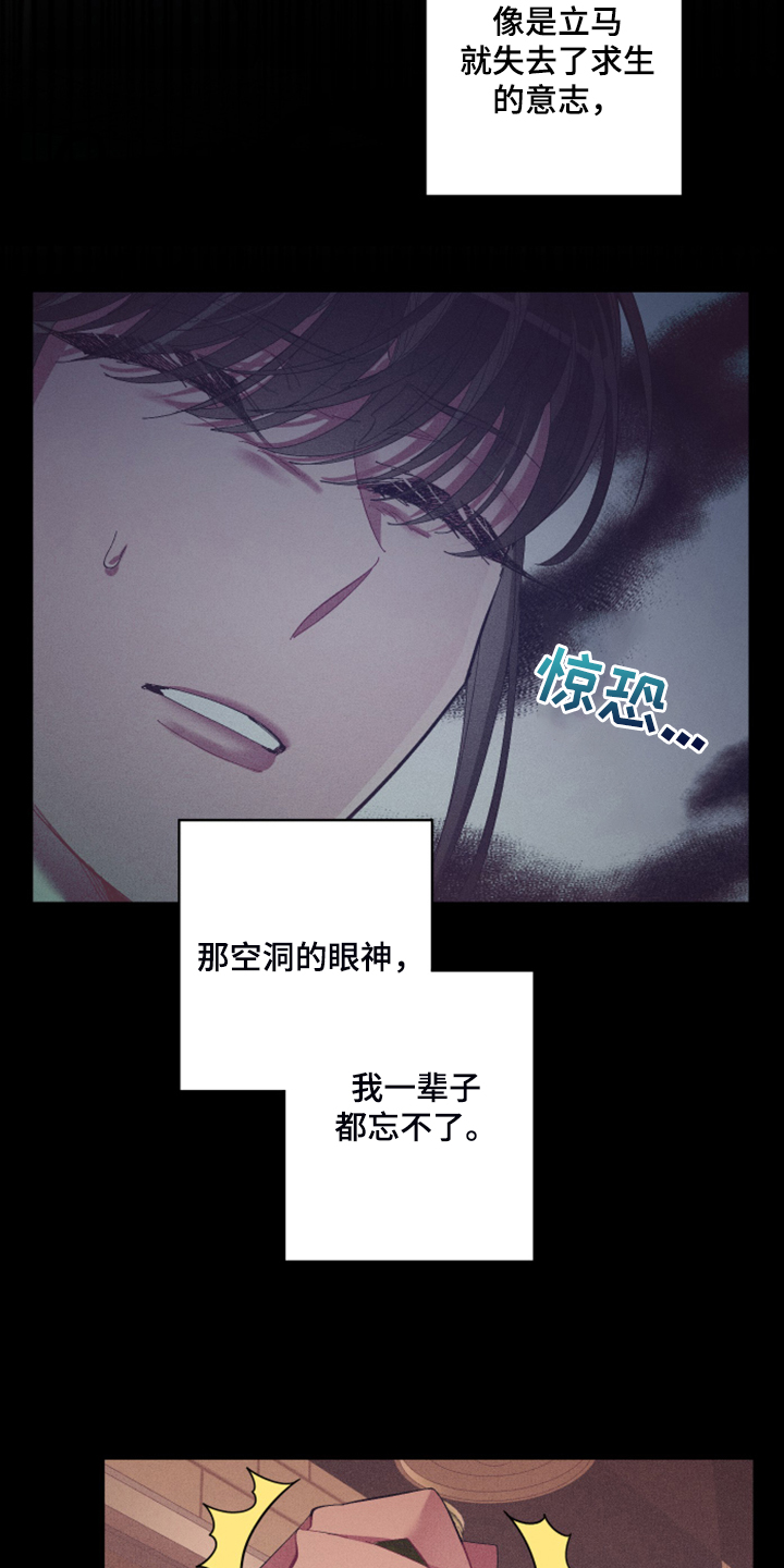 第74话1