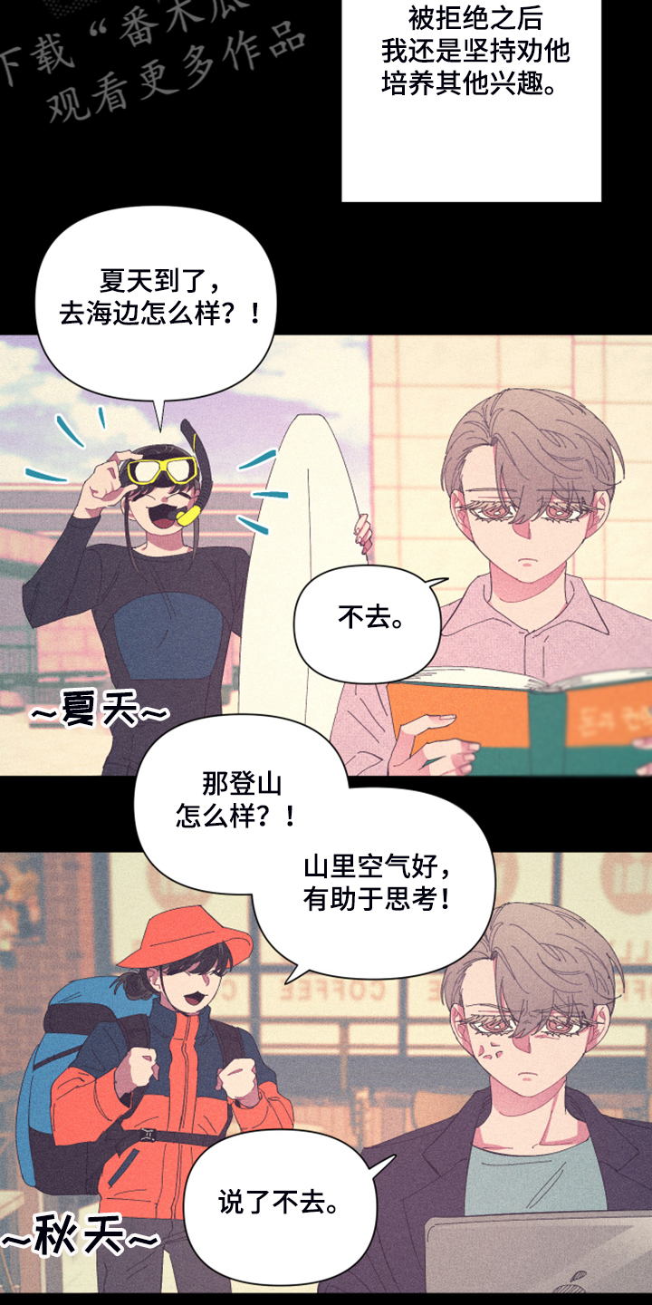 第74话10