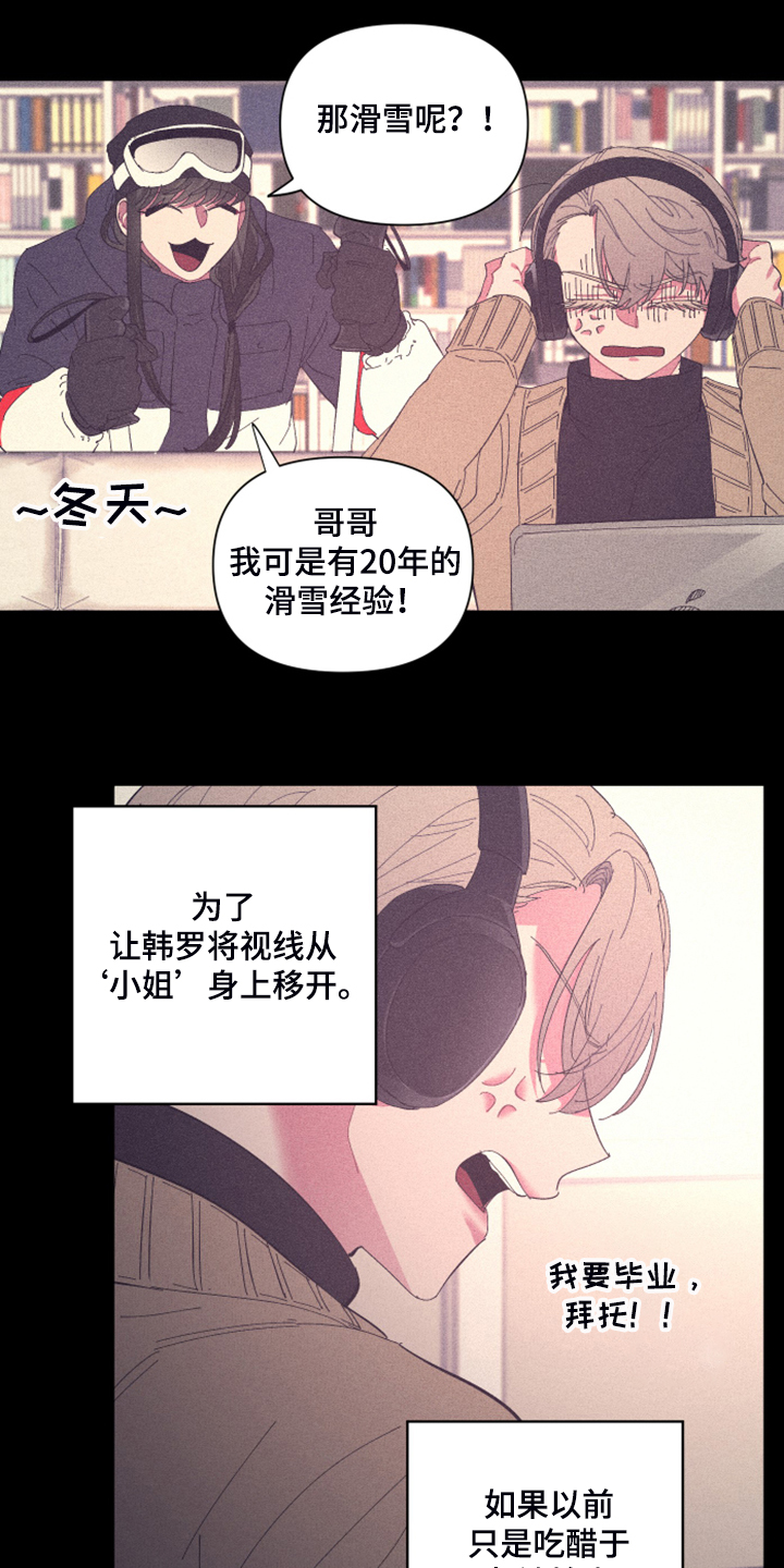 第74话11