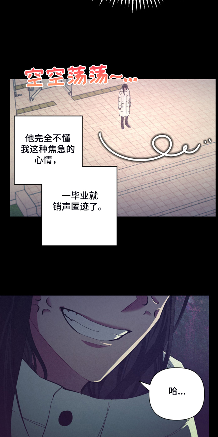 第74话13