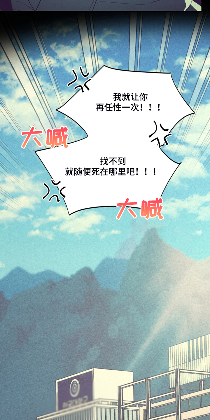 第74话14