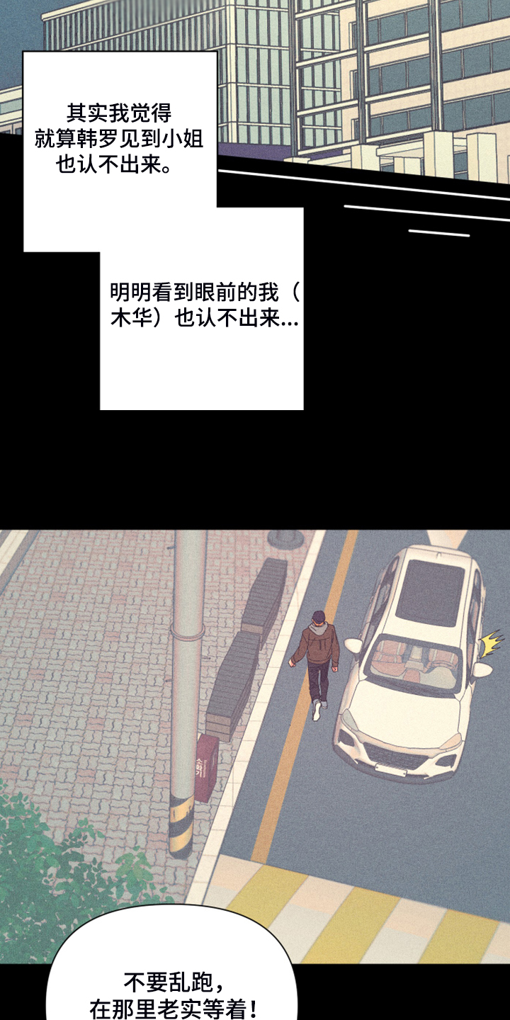 第74话15