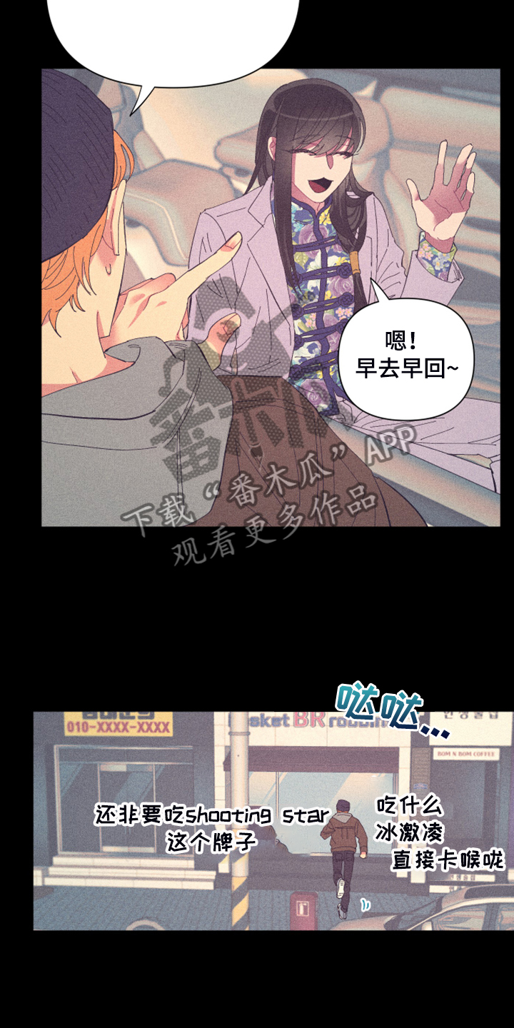 第74话16