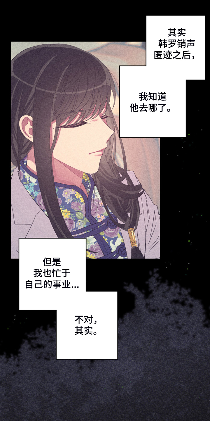 第74话17