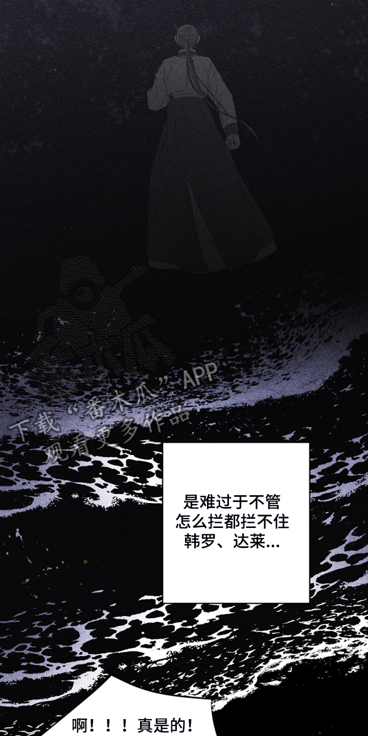 第74话18