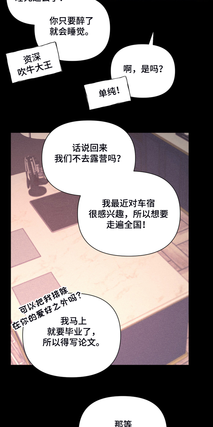 第74话5