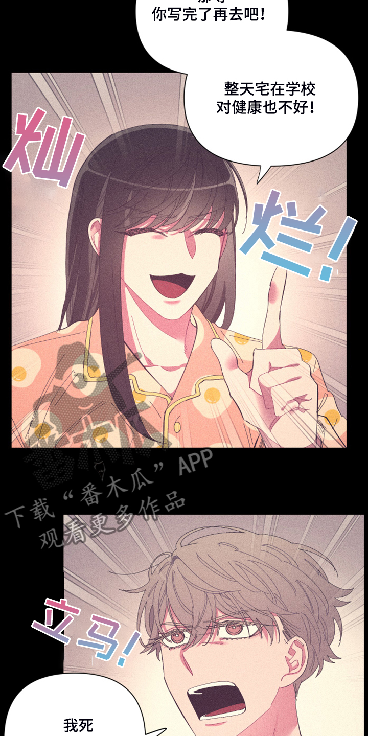 第74话6