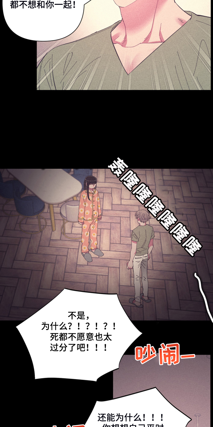 第74话7
