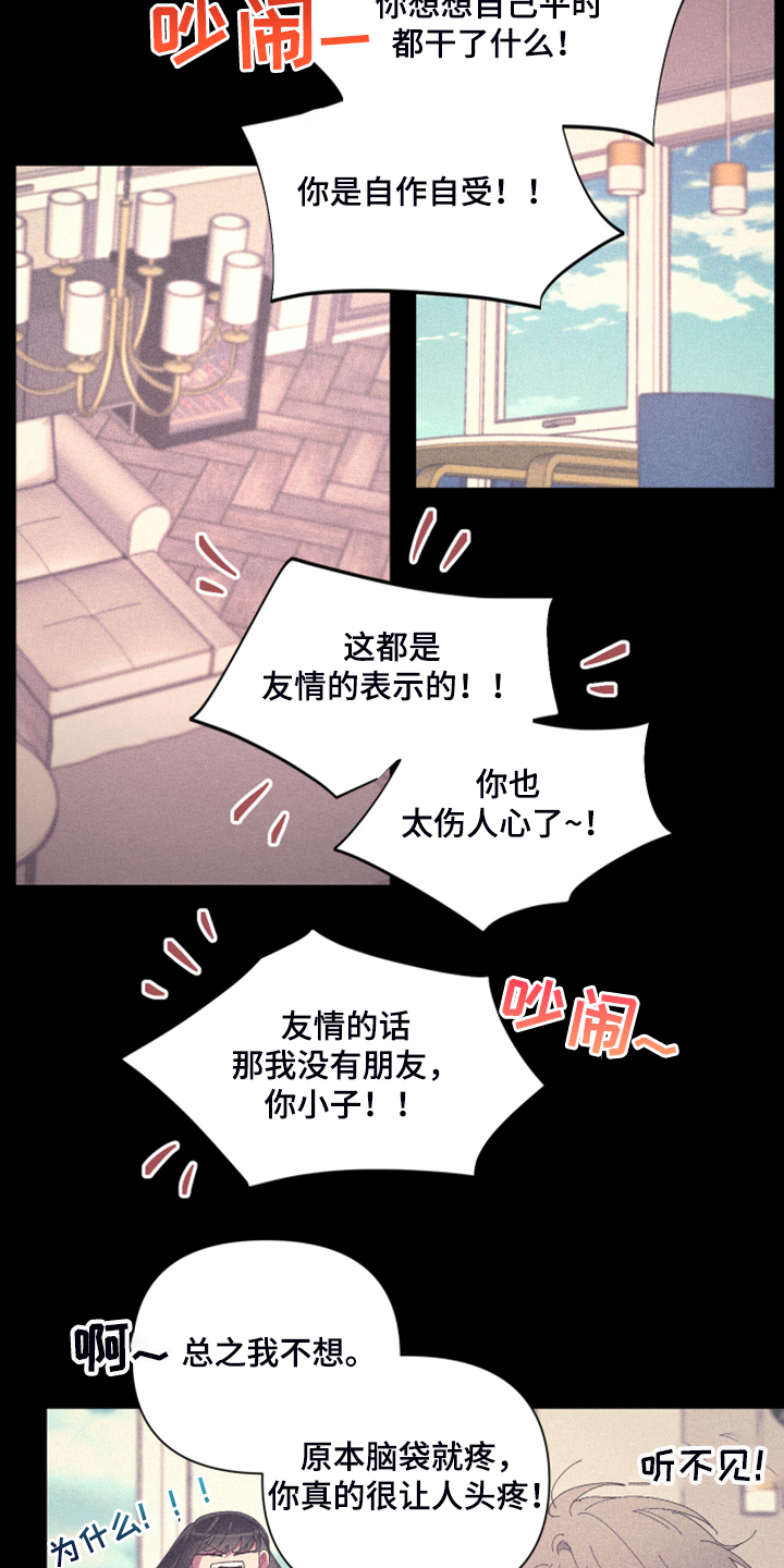 第74话8