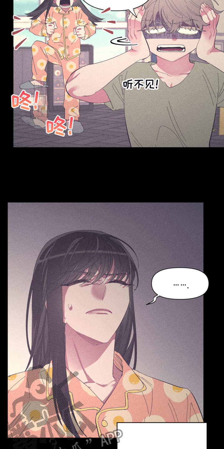 第74话9