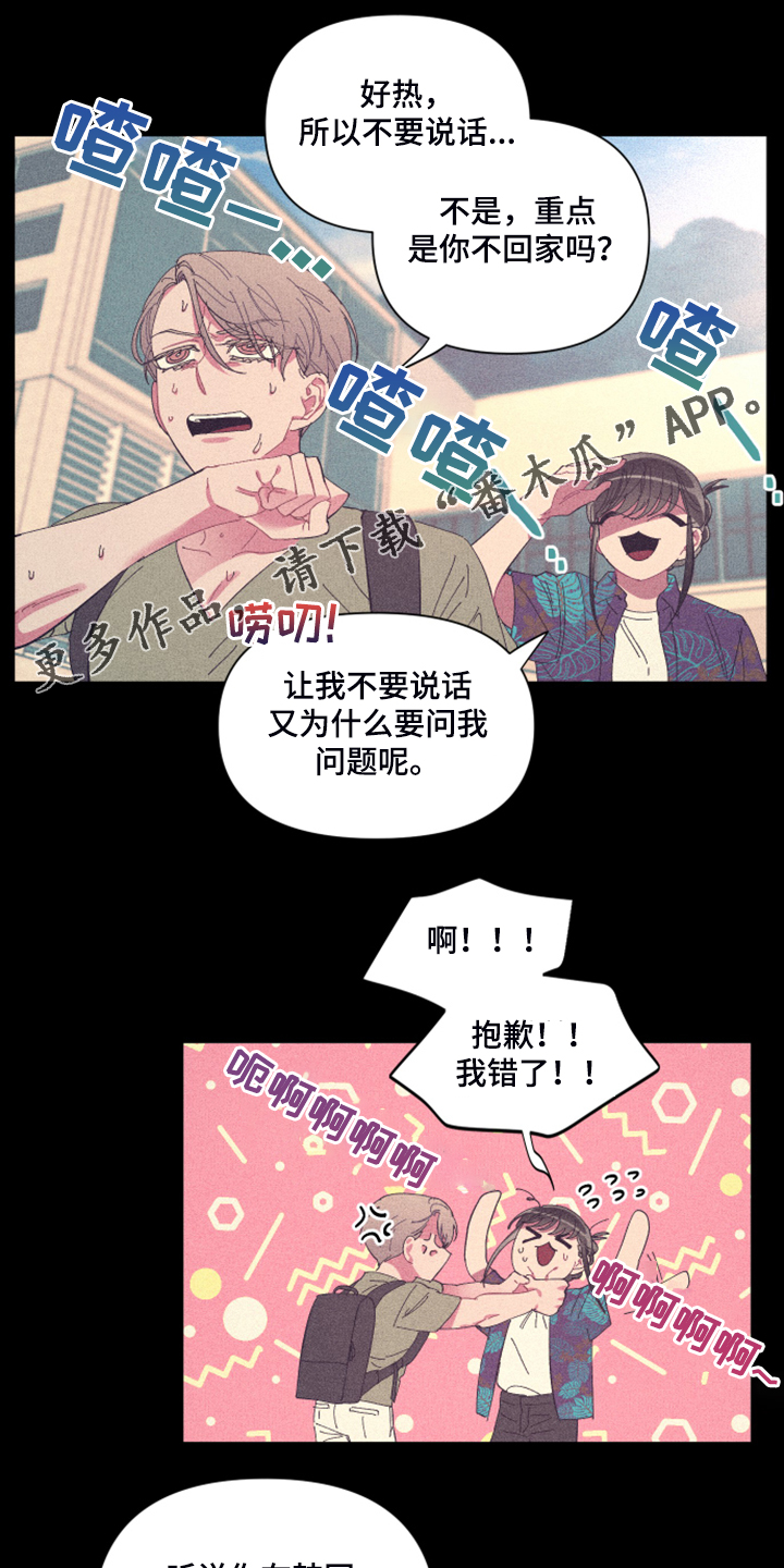 第73话0