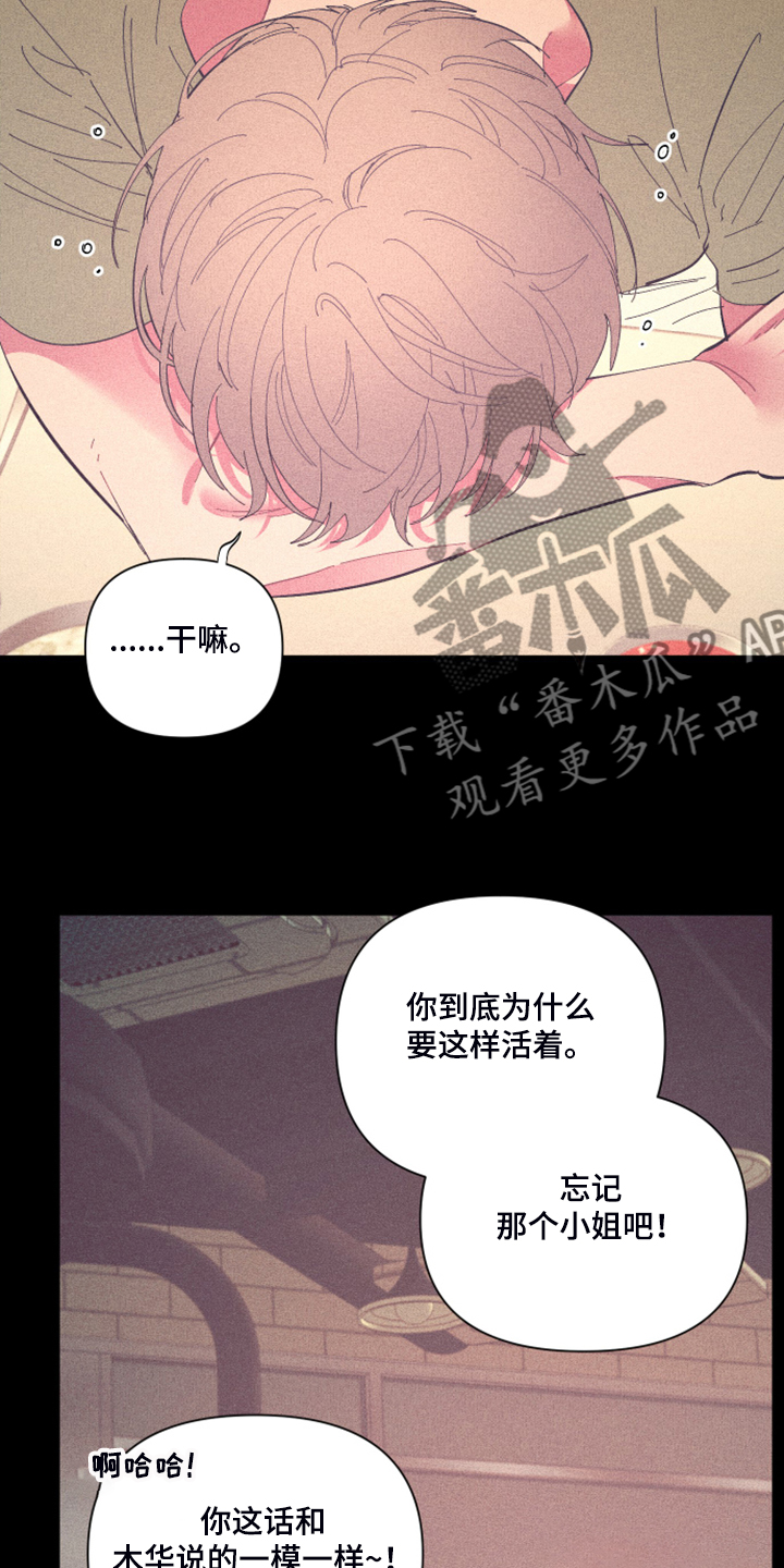 第73话11
