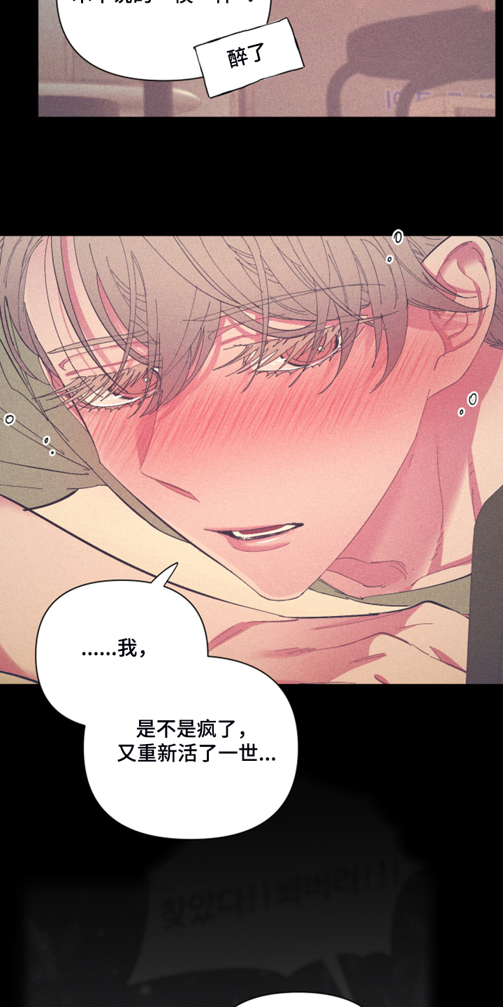 第73话12