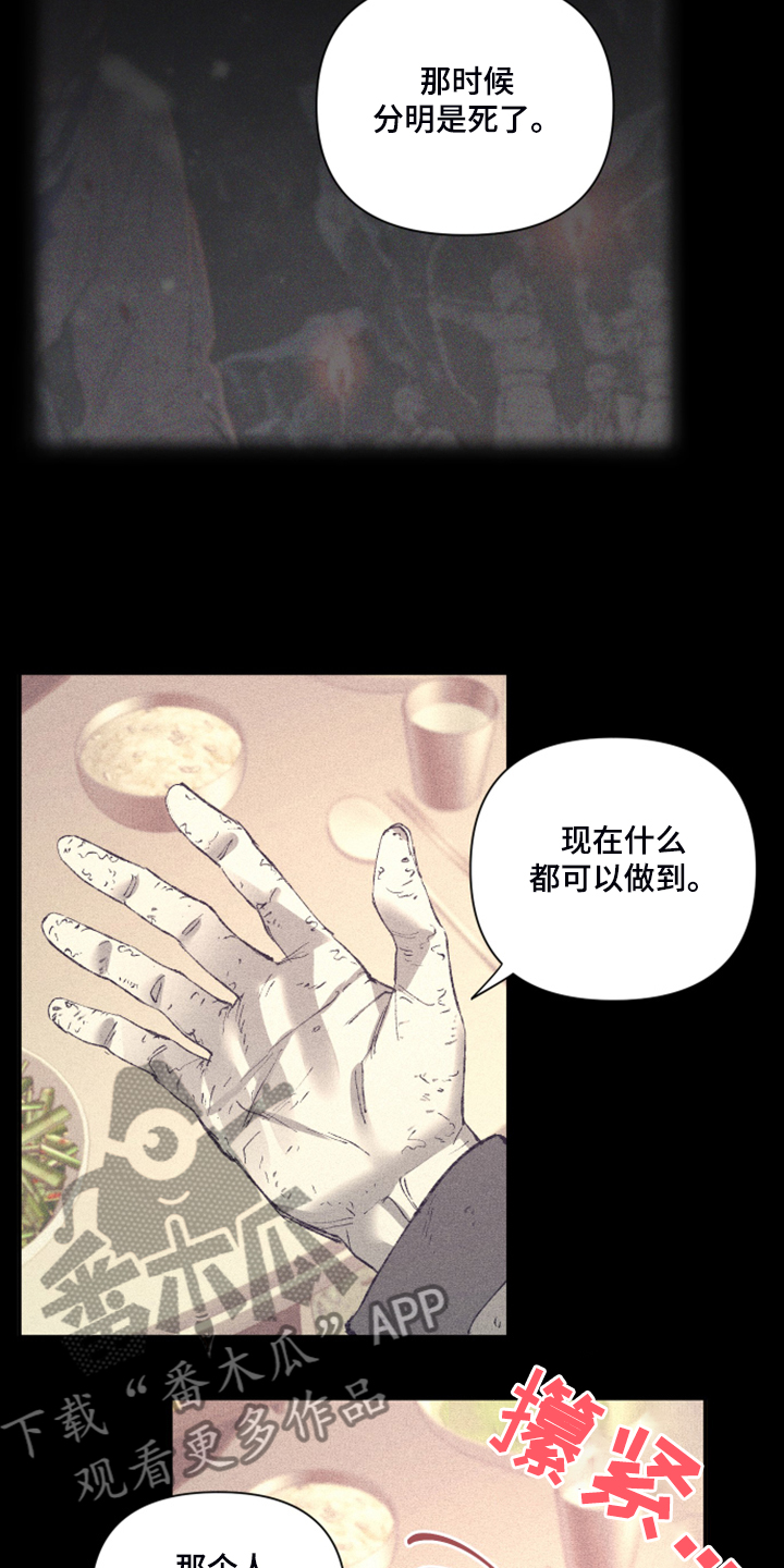 第73话13