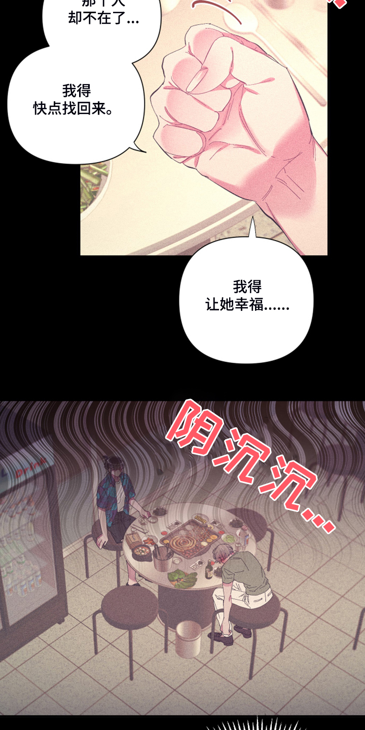 第73话14