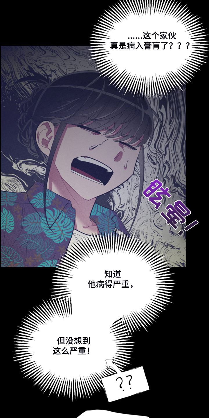第73话15