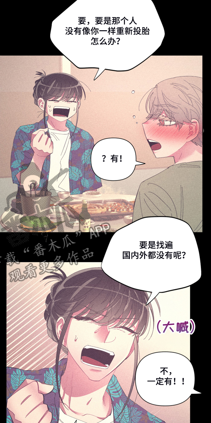 第73话16