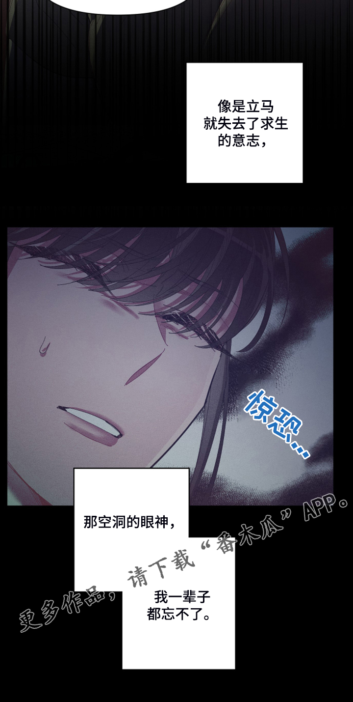 第73话19