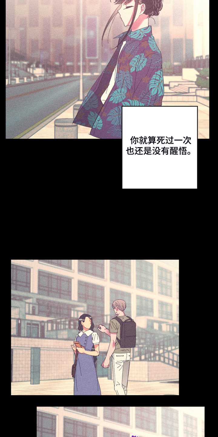 第73话4