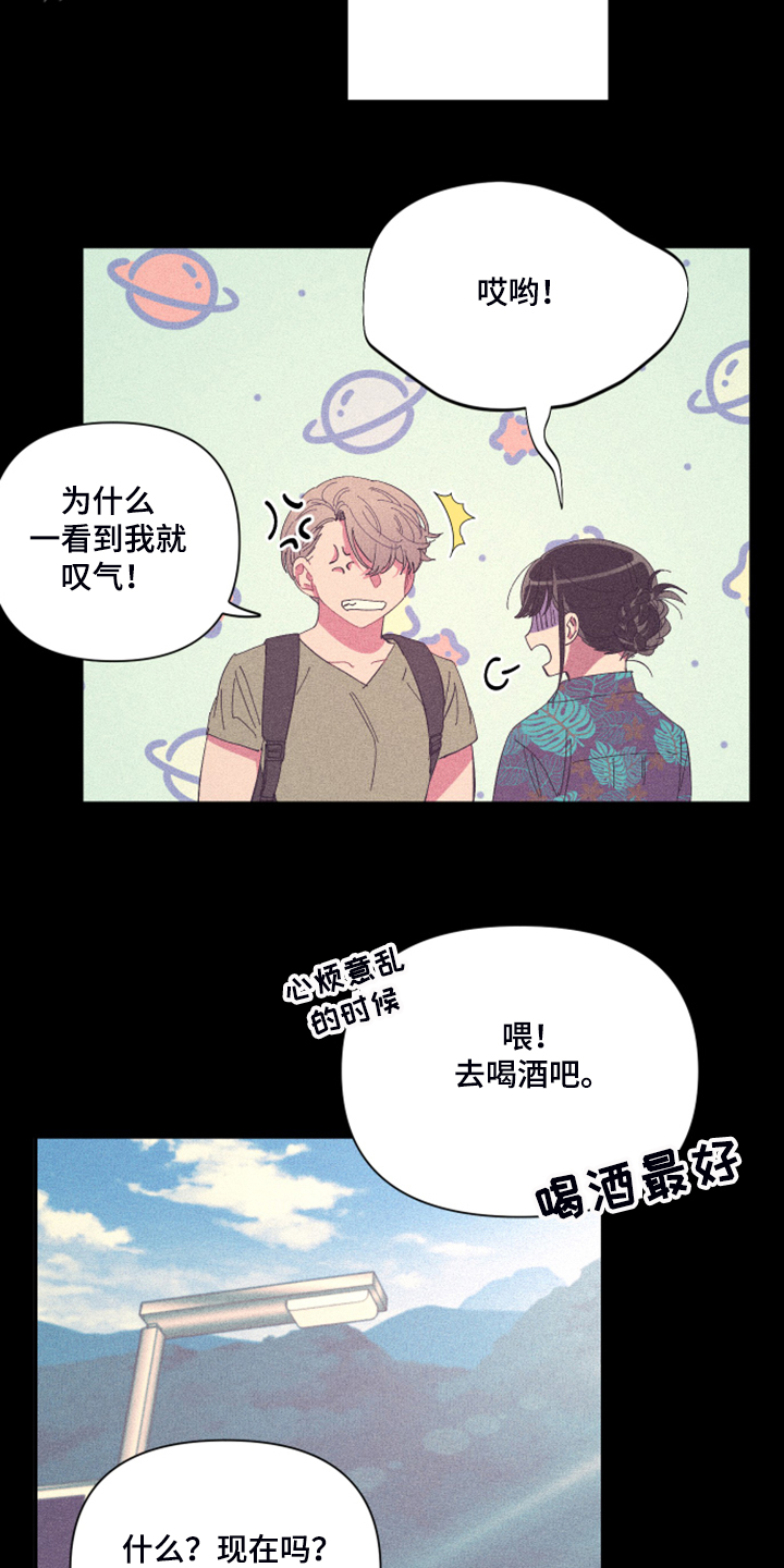 第73话6