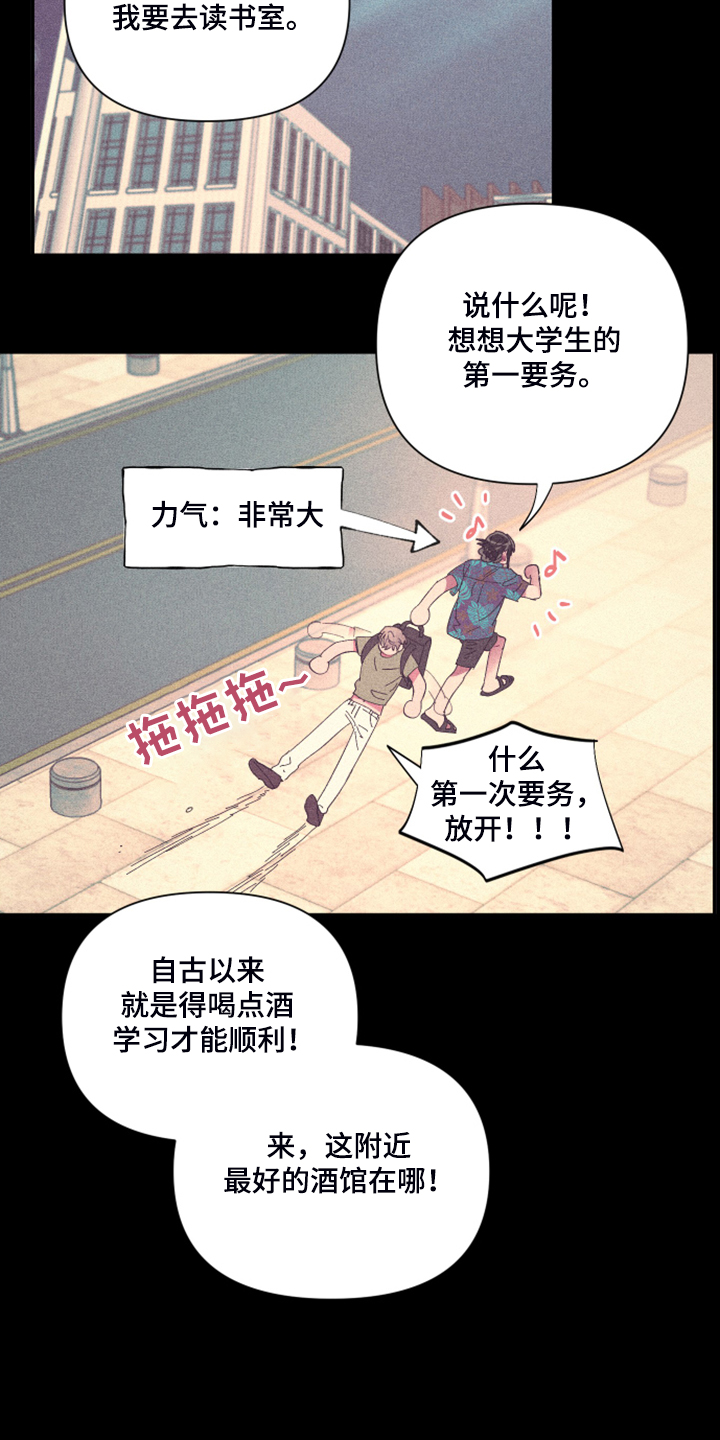 第73话7