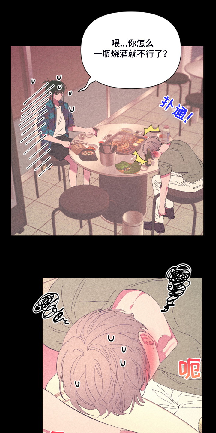 第73话9