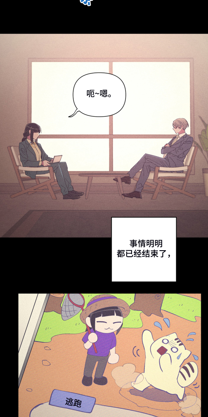 第72话12