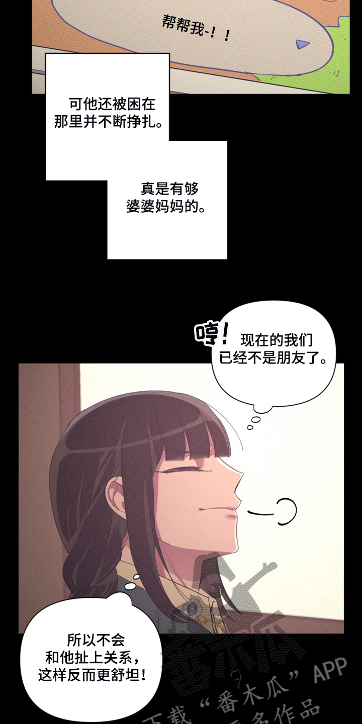 第72话13