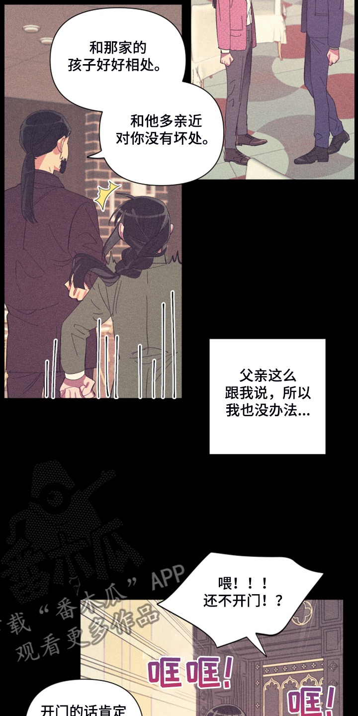 第72话15