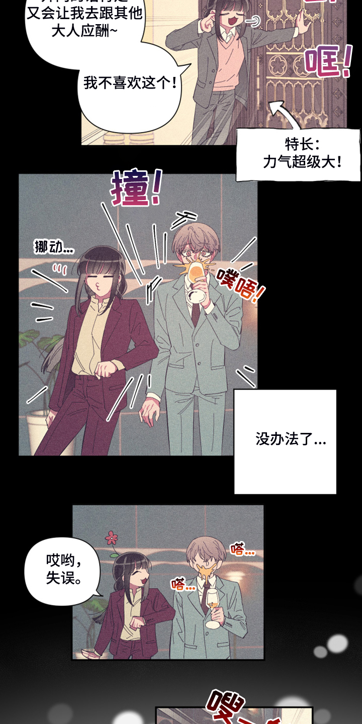 第72话16