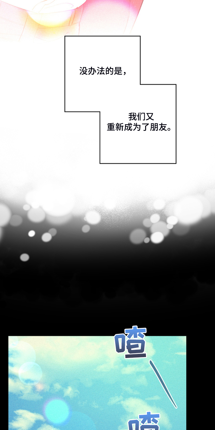 第72话18