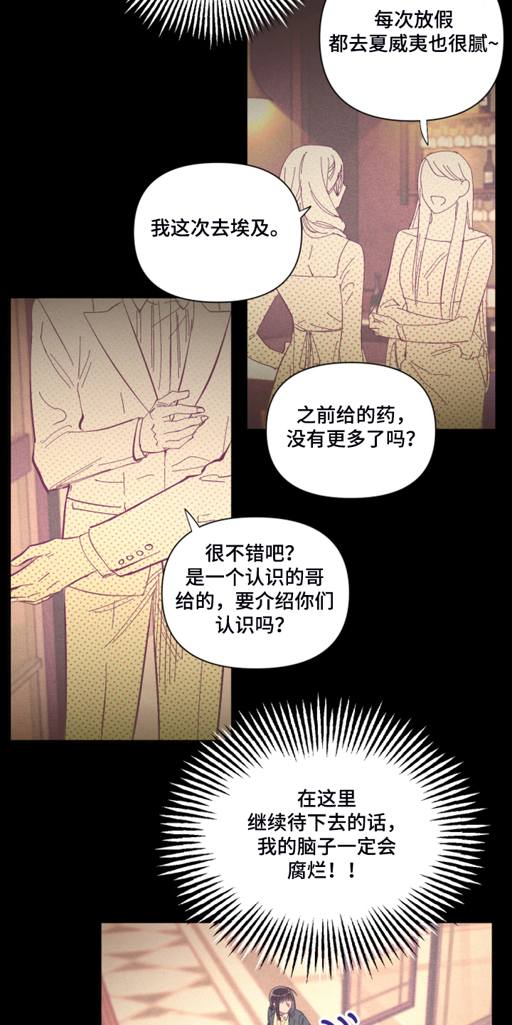 第72话2