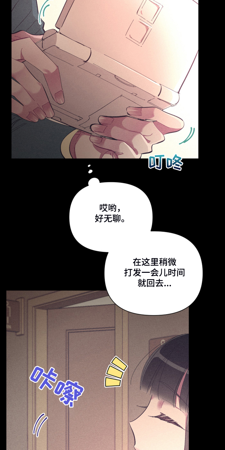 第72话4
