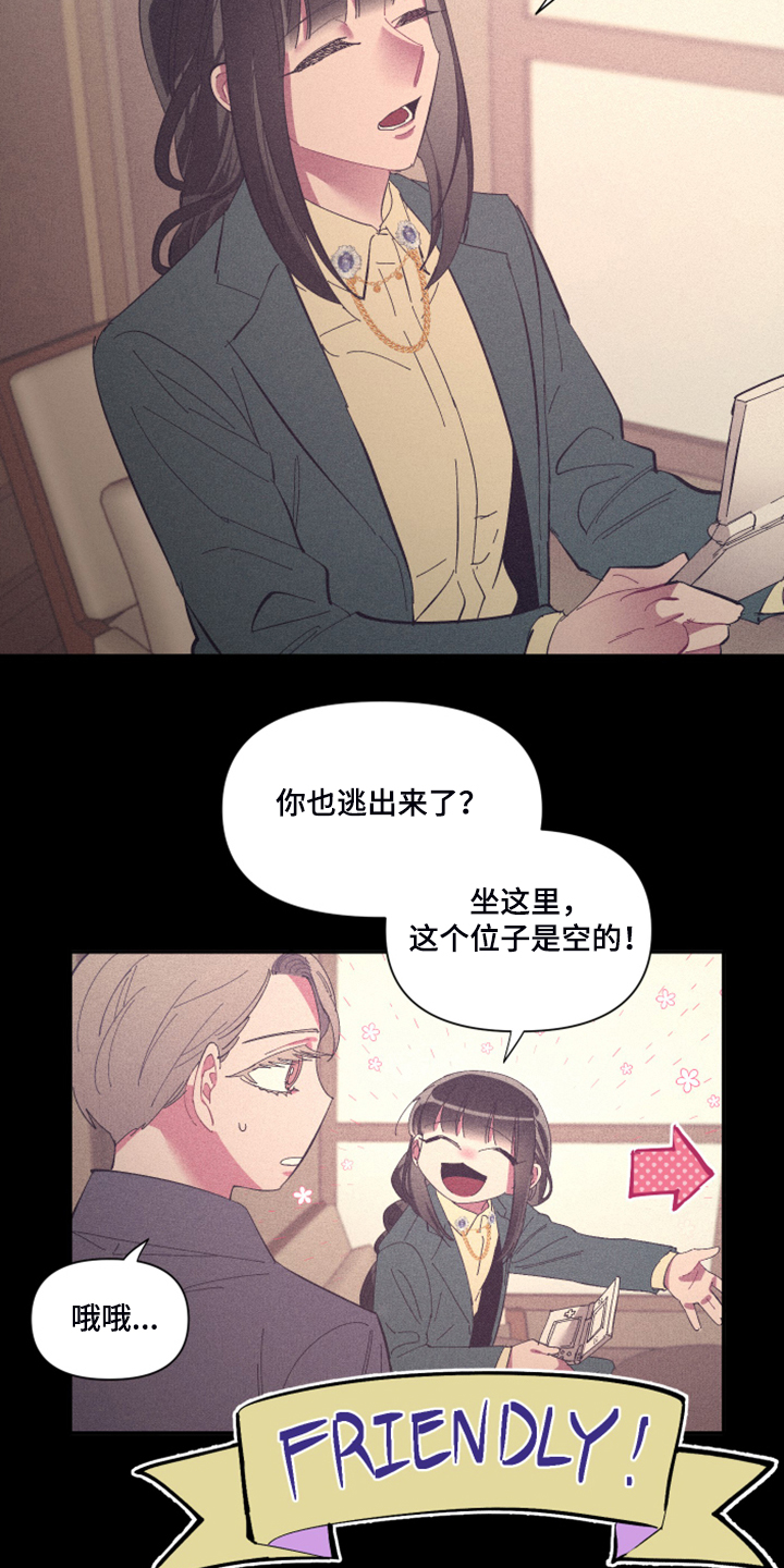 第72话6