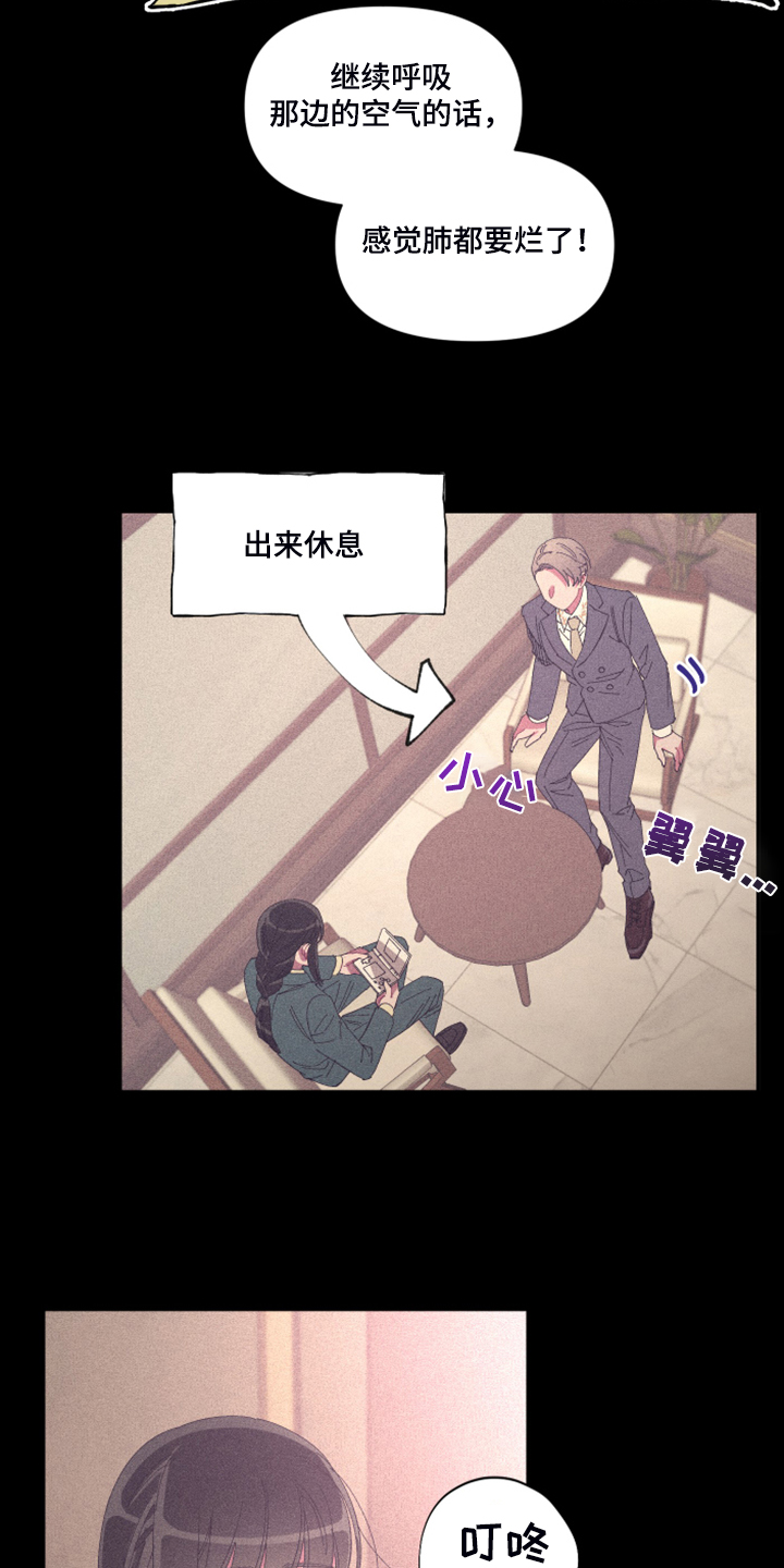 第72话7