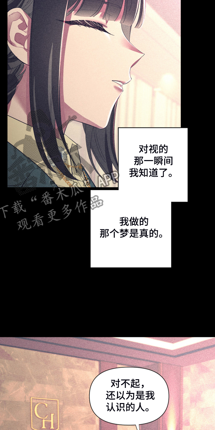 第71话11